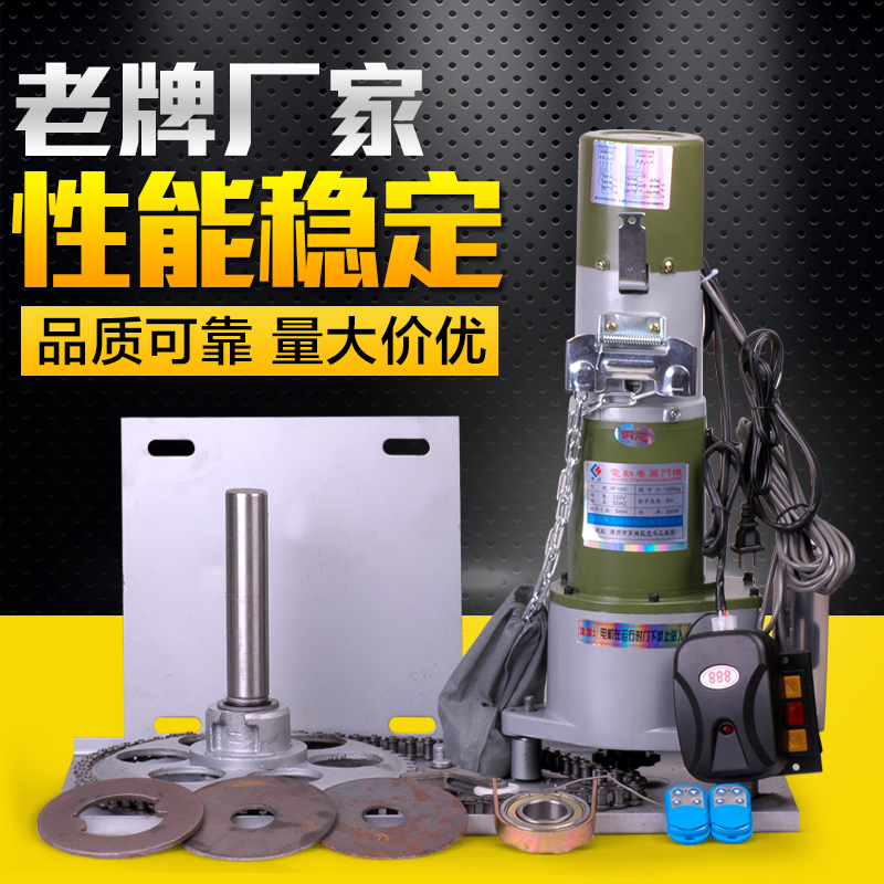 卷簾門電動機(jī)全套-特價促銷-優(yōu)惠券領(lǐng)取-價格|多少錢|什么牌子好-35優(yōu)