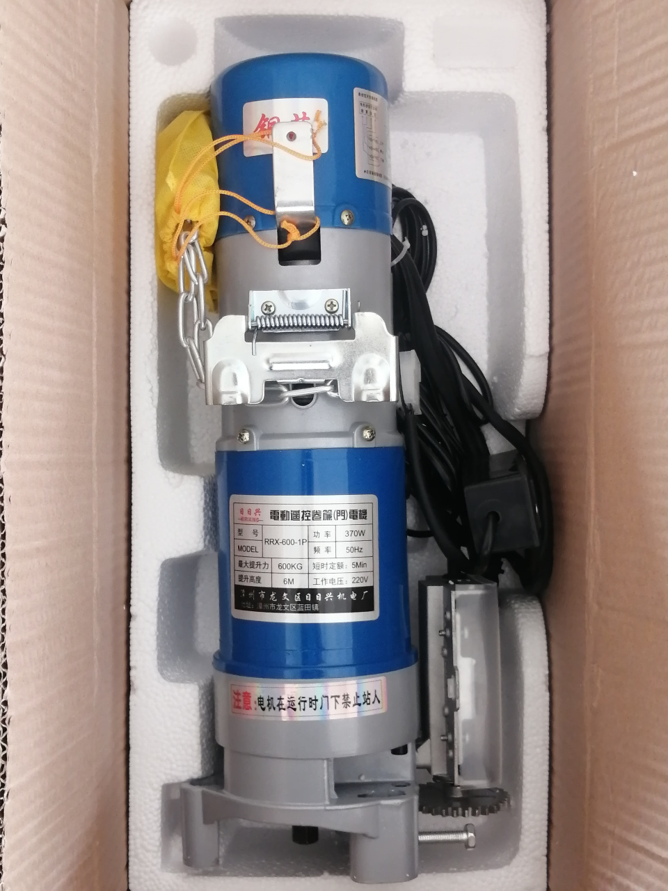 卷簾門(mén)電機(jī)