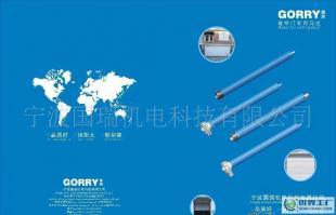 卷簾門專用電機(jī)(品質(zhì)好,扭距大,載荷強(qiáng)_電工電氣_世界工廠網(wǎng)中國(guó)產(chǎn)品信息庫(kù)