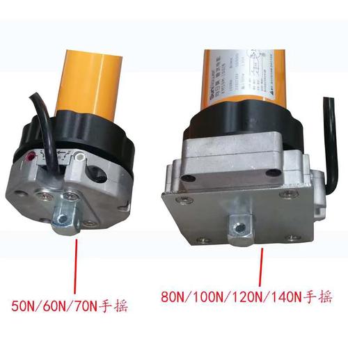 向日葵管狀電機(jī)車庫(kù)門卷簾門電機(jī)50n60n70n80n100n120n遙控開門機(jī) -