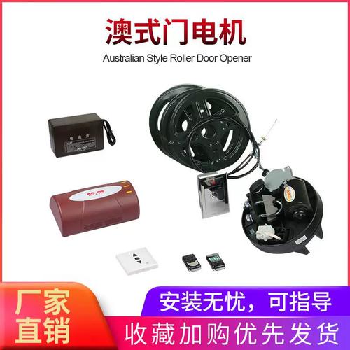 電機遙控卷閘門遇阻反彈平衡門機的技術(shù)解析 聚焦24V直流卷簾門電機