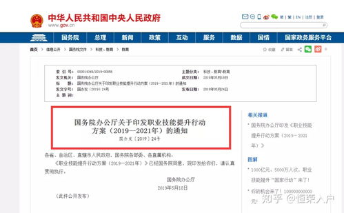 好消息 系統(tǒng)集成證書申請入戶，還可領(lǐng)取1500元補(bǔ)貼