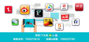 虛位以待，共赴河姆渡 攜手把握信息系統(tǒng)集成服務(wù)未來風(fēng)向