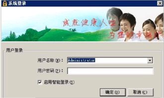 Asp.net醫(yī)療信息管理系統(tǒng)源碼 基于C# .NET 2016的開發(fā)實踐與信息安全考量