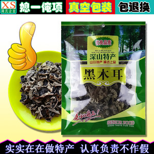 干云耳 土特產中的珍品，如何挑選與批發保存全攻略