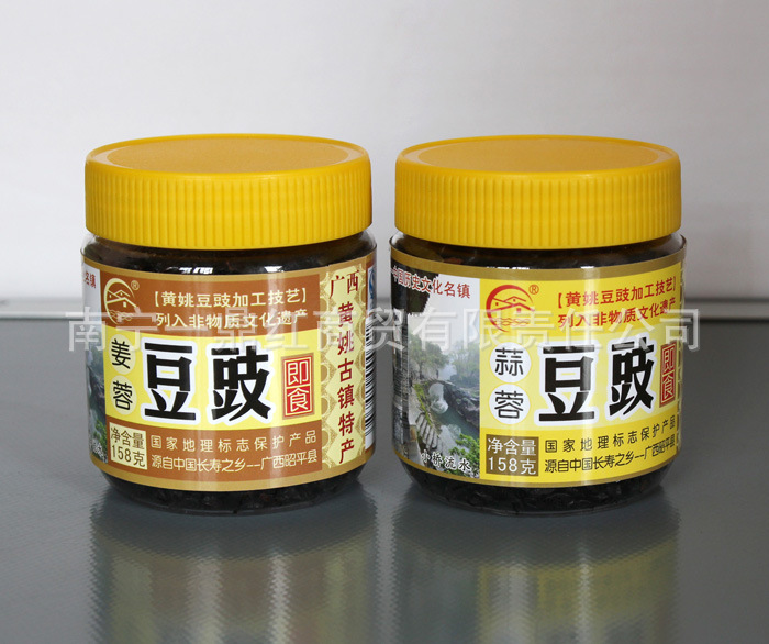 廣西壯鄉風味 黃姚豆豉158，品味傳統醬腌之香