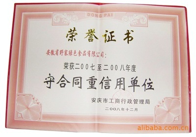 新奇特禮品丨從土特產到商務饋贈，安徽野寨綠色食品搶占品牌化藍海